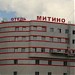 Отель «Митино» в городе Москва