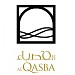 Al Qasba in Sharjah city