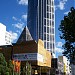 Melbourne Central office building in City of Melbourne, Victoria city