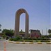 بوابة جامعة بغداد (ar) in Baghdad City city