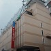 Former Ito Yokado, Demolishing