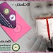 جمعية مكافحة السرطان في ميدنة الرياض 