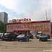 Торговый центр «Долгопрудный» в городе Долгопрудный
