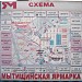 Мытищинская ярмарка в городе Мытищи
