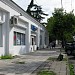 Центр обслуживания абонентов «Аквафон-GSM» (ru) in Sokhumi city
