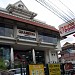 Gramedia bookstore (id) in Yogyakarta city