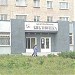 Библиотека им. Пушкина в городе Каменск-Уральский