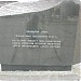 Замковая гора в городе Белая Церковь