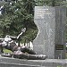 Памятник сотрудникам и студентам института, погибшим в войну в городе Белая Церковь