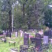 Yasenevskoye Cemetery