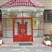 Киевская Академия парикмахерского искусства в городе Киев