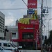 McDonald's in Atsugi city