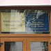Профсоюзная ул., 154 корпус 2 в городе Москва