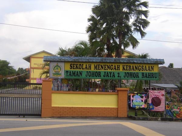 Sekolah Agama Taman Johor Jaya Perokok Q