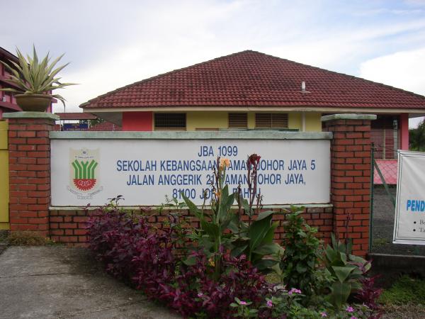 Sekolah Menengah Kebangsaan Agama Johor Bahru Wikipedia Bahasa Melayu Ensiklopedia Bebas