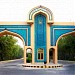 The Islamia University of Bahawalpur (Baghdad-ul-Jadeed Campus)