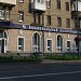 ОАО «Национальный залоговый банк» – отделение «Сокол» в городе Москва