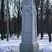 Памятник «Российским сёстрам милосердия» в городе Москва