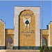 Islamic Azad University (Parand branch)