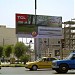 Advertising Billboard in Ahvaz city