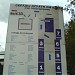 Склады ГУП «Мосгортранс» в городе Москва