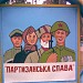 Детские аттракционы в городе Киев