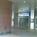 Райффайзен Банк Аваль в місті Херсон