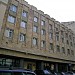 Гостиница «Арбат Хаус» (бывшая «Мелодия») в городе Москва