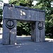 Parcul Central în Târgu Jiu oraş