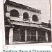 Bharathiyar House  now a museum in Ettayapuram city