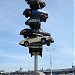 Spindle (automobile sculpture) in Berwyn, Illinois city