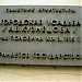 Главный дом городской усадьбы А. В. Кузнецова — памятник архитектуры в городе Москва