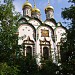 Храм Николая Чудотворца в Хамовниках в городе Москва