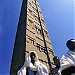 Axum