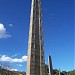 St Mary of Zion Complex in Aksum (Axum) city