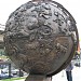 Скульптура «Глобус Вселенной» в городе Москва