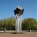 Мемориал «Вечный Огонь» в городе Оренбург