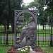 Piemineklis Vilhelmam Ostvaldam in Rīga city