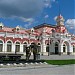 Старый вокзал в городе Екатеринбург