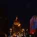 Гостиница «Золотое Кольцо» 5* в городе Москва