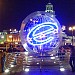 Буква «E» – логотип торгового центра «Европейский» в городе Москва