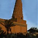 جامع الشيخ عمر السهروردي in Baghdad City city