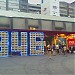 建國啤酒廠346倉庫 在 台北市 城市 
