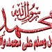 (منزل المرحوم الحاج علي سعود شويخات (الطف in Saihat city