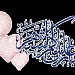 ( منزل المرحوم الحاج علي سعود شويخات (حي الزهور in Saihat city