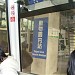 貓空纜車-動物園內站 在 台北市 城市 