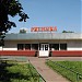 Магазин «Рябинка» в городе Москва