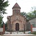 Армянская апостольская церковь 