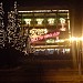 Община Стара Загора – общинска администрация in Стара Загора city