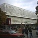 Универсален магазин in Стара Загора city